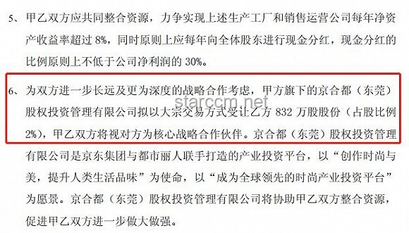 刘强东的底牌显露：京东未来战略版图前瞻